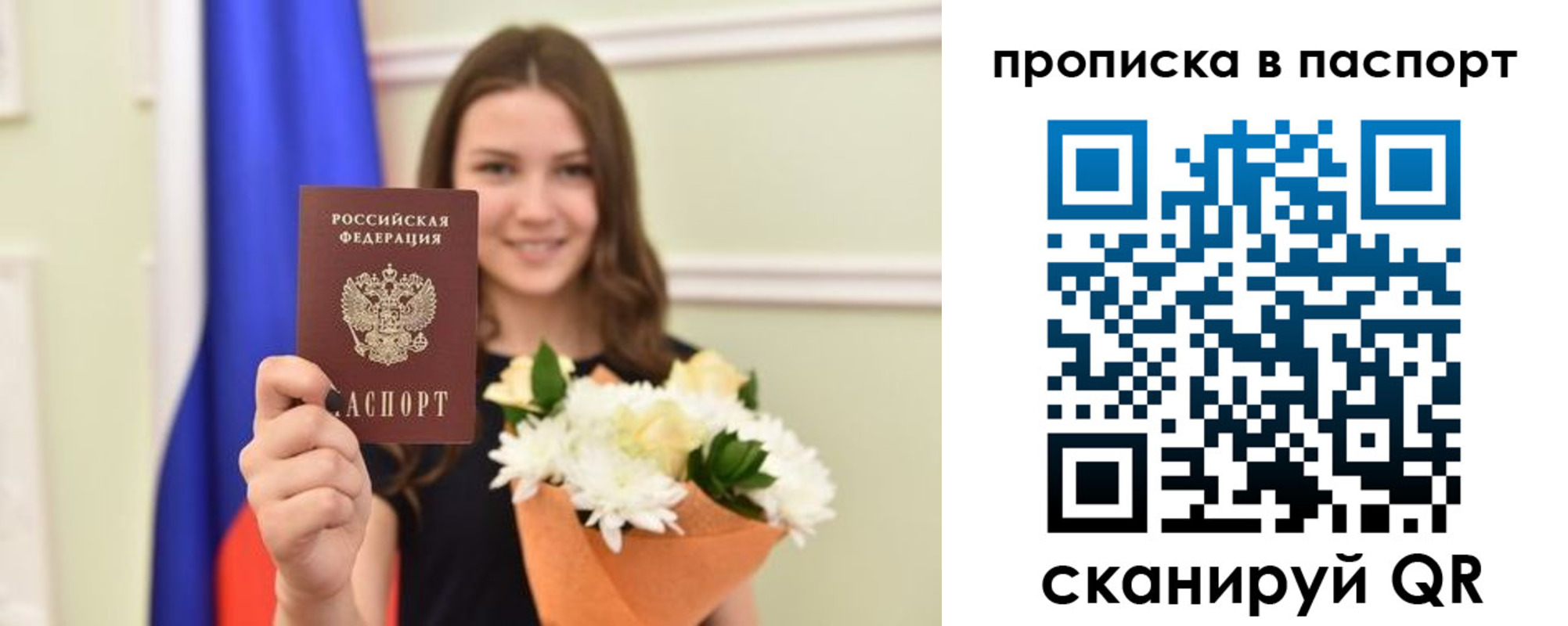 миграционный учет в Ногинске