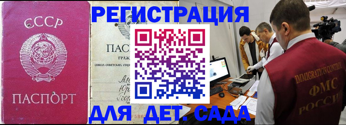 временная регистрация госуслуги в Ногинске